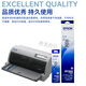 
Epson original Epson 680K2 ribbon EPSON LQ690K 680kII 675KT 680KIII ribbon core Epson 10079 ribbon core [Installation complex]