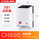 Enjue cabinet space moisture-proof, dehumidification and temperature control integrated PTC fan heater CH500 650W 220V ceramic semiconductor precision temperature control 500W temperature control integrated fan heater