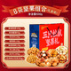
Three Squirrels Snacks Gift Pack Nut Gift Box Official New Year’s goods are super large whole box for people to give casual snacks and foods Daily nuts Hot selling nut gift boxes are packed in 9 bags/1585g