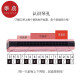 番易口琴/儿童A1o35-创意礼物口风琴木质初学者入门吹奏乐器小学生 16孔 木质粉色音符2个