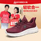 
Foot Lijian Anti-slip Older Shoes 2025 Autumn New Mesh Dad Shoes Men's Breathable Casual Shoes Outdoor Sports Shoes