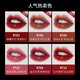 珂拉琪（COLORKEY）小黑镜丝绒唇釉口红镜面水光唇蜜持久显白显色防水不沾杯 P723冰摇蜜桃/2.0冰淇淋系列