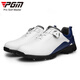 PGM Golf Shoes Men's Waterproof Shoes Anti-Slip Fixing Nails Knob Laces Golf Men's Shoes XZ143-White Blue 42