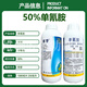 Cui Ya 50% cyanamide grape nectarine and kiwi fruit germination accelerator sleep-promoting bud growth regulator cyanamide 250ml*1 bottle