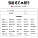 米瑞思（mryc）苹果笔记本电池A1278 A1322适用于MacBook Pro 13英寸电脑电池2009-2012款