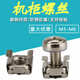 Xiaocai cabinet screw snap nut Crown screw network totem server cabinet screw nut M5M6 M6*16 screw + card nut 100 sets