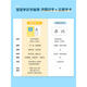 [Genuine Quick Edition] Hongen App Support Children's Literacy Card Pinyin Card Trace Red Book Exercise Book Card Word Recognition Enlightenment Literacy Card 701-800 Words