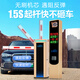 
Vehicle identification gate integrated machine vehicle automatic gate rod community access control landing rod parking lot automatic charge 9902 [3 million]