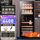 Baikelen variable frequency wine cabinet embedded constant temperature wine cabinet zero-embedded refrigerator compressor air-cooled frost-free liquor wine display cabinet transparent beverage tea household living room transparent 1.6 meters | dual temperature | multi-functional model | 268L thin model