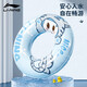 
Li Ning (LI-NING) swimming ring children's adult safety swimming ring water lifebuoy training and play beginners underarm floating circle Xiao Menghu pink (can bear 100 Jin [Jin equals 0.5 kg])
