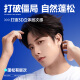 尊蓝发胶定型喷雾男士清香干胶强效定型啫喱水自然蓬松摩丝发蜡发泥 【持久定型】定型喷雾320ml