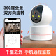 Police TV Camera Free Home Monitor 360 degrés sans angles morts avec vision nocturne Panoramique Charge sans fil sans porte d'entrée de réseau Mobile Téléphone mobile surveillance à distance WiFi OUTDOOR 4G [Trafic à vie gratuite] Top 4G version + plug-in 360 degrés Panoramique 64G Panoramique 64G