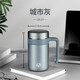 
Tea-Muss thermos 316 stainless steel water cup large capacity men's tea cup business gift cup custom gift cup for teacher