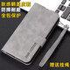 
Xinjiang Science and Technology is suitable for Redmi K40 game enhanced version mobile phone case full-inclusive flip leather case new skin-feeling sheep bar skin anti-fall protection case light luxury business high-end portable bracket Redmi K40 game enhanced version [graphite grey] full-inclusive flip leather case [with lanyard]