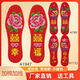 
Cross-stitch insole embroidered by yourself 2024 new model for wedding 3 pairs thickened wedding ties three pairs A1105-A789-A1947 Shoot one size - size 41 or above leather shoes for large size 2 size