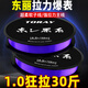 Kelipu Yunshangpiao Japan imported Toray original silk fishing line main line super soft sub-line tensile fishing line No. 1 108 meters Toray original silk 108 meters transparent-sub-line single roll