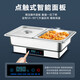 Stainless steel buffet stove insulation stove electric heating Buffy stove canteen hotel buffet insulation table dining table transparent cover three compartments deepening 13.5 liters / touch version