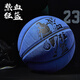 
Basketball genuine leather texture indoor and outdoor cement floor wear-resistant ball children's student No. 7 adult competition blue No. 7 ultra-fiber hit-resistant 867A