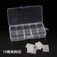 Wantful terminal box small parts box transparent compartment plastic with cover small screw rectangular tool plastic box 15 compartments (removable) 1