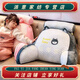 Rongtao Bingdou bedside soft bag large back sofa cushion pillow bed reading bed cushion pillow hug toast closed eyes large size 70*50cm removable and washable