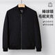 Sieben Wolf Jacke Herren Baseball Neck Wolle Jacke Herren Frühling warm warm bequeme windprofessionelle Jacke Single Jacke Herrenkleidung 001 (schwarz) 175/92a (xl)