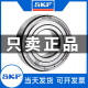 SKF轴承6206 6207 6208 6209 6210-2Z 2RS1/C3WT电机E2高速C4/GJN 6207-2RSH【橡胶密封】