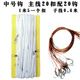Yuzhen rope fishing hook fishing, fishing string hook line hook fishing hook fish hook full set of black fish artifact yellow spicy turtle fishing turtle hook big hook 100 hooks/main line 150 meters send hook glue strips default