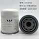 
Gongtu YTF screw air compressor oil and gas separator LB719/962/940/11102/1374/13145 oil content LB719 [pressure-resistant thickened type]