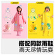 牧萌儿童雨衣男童女童幼儿园小童宝宝全身防水男孩雨披 活力黄恐龙 M