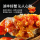 
[Gift coupon] Hufengyang Chenghu Hairy Crab Card Festival Gift Fresh Gift Box Collection Gift Card Type 698 (Male 3.0 liang, Female 2.5 liang, 4 pairs, 8 pieces)