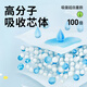 Shuangran (shinrea) swan diapers newborn baby ultra-thin breathable S18 tablets diapers [brand direct supply, safe quality]