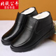 Bull Bull Brand Winter Herren-Baumwoll-Lederschuhe Schafwochenfell integrierte dicke Sohle-Schlupf-Lederstiefel plus Fleece warme Schnee-Baumwollschuhe 9877 Schwarz (Ärmel) 41