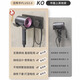 
Jiabangshou Hairdryer Storage Rack without punching in bathroom wall storage rack Bathroom Hair Dryer Storage Rack Blower Rack