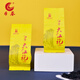 Sun Spring Tea Wuyi Mountain Hongfangyan Tea Oolong Tea [Exquisite Version Dahongpao 605] Gift Box Dahongpao 250g