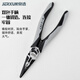 JERXUN multifunctional needle nose pliers, fishing pliers, electrician's crimping wire stripping wire cutting pliers, wire pulling pliers, industrial grade 7-inch vise