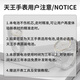 
Zhendian No. 1 [Available for three years] is suitable for the original battery of Tianwang watch GSLS3362/3530/3532/3605 GS3873 GS3874 GS3887