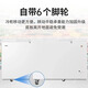 海尔（Haier）【PCM内胆】卧式冰柜600升以上大容量超低温冷藏冷冻一键切换冷柜深冷速冻海鲜茶叶雪柜 【白色 829L 】829HEZ丨-38度 丨电子温控