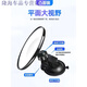 Jiepailo suction cup type large field of view convex electric tricycle car interior rearview mirror reversing mirror round auxiliary mirror single [11cm large] suction cup model