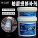 
YS9215 shaft wear repair agent repair shaft head sleeve bearing position metal wear-resistant strong glue jnt111 ultra-poly high temperature repair glue*1kg