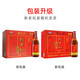 Zhizhonghe [Regulierung der Immunität] Home-Getränk Wujia pi li Wein 38 Grad Gesundheitswein und Gesundheitswein Chinesische chinesische Marken schickt Eltern und Älteste 38-Grad 500ml 12 Flaschen Ganzbox