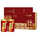 Wu Yutai Jasmine Tea Centennial Jasmine, Strong Fragrance Special 200g, Six-scented Fresh Buds, Gift Box