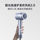 Chasing Time 2.0 Shaoguang G20 Hair Dryer Hair Dryer Essence Bomb Hair Care Fast Dry Hair High Speed Hair Dryer Gift Sea Pine Green (Smooth Air Nozzle Essence Air Nozzle Essence Bomb)