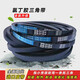 V-belt SPB1250 to SPB3550LW/5V1400 narrow V-belt industrial motor transmission belt SPB-1700LW