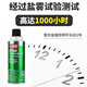 CRC long-lasting anti-rust oil SP350 cast iron door lock sheet metal steel anti-corrosion SP400 corrosion inhibitor PR03262 SP400 spray