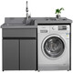 Acefendi Space aluminum balcony washing machine integrated cabinet combination customized high and low washboard sink countertop basin [Left and right notes] 95cm single door + pulling faucet