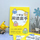 Primary school students’ reading master: In the era of Chinese, those who get Chinese will win the world. Before getting Chinese, read 97875596**686 [Japan] Yamaaka Emiko Beijing United Publishing Company