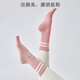 SHERCEHMAN SOCKS YOGA PARA MUJERES PILATS SOCKS PILATS SOCKS ANTI-SLIP PILATS ANTI-SLIP FITOS