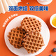 阿华田（Ovaltine）夹心华夫饼箱装719g 西式早餐巧克力蛋糕满格华夫浓郁零食