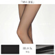 Lai Mi Moisturizing Mist Stockings Beauty Skin Seamless Powder Cream Moisturizing Mist Ultra-Thin Sexy Black Silk Women's Stockings Black L Size