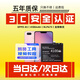 Suwei [Certificación 3C 丨 Entrega del mismo día 丨 Entrega al día siguiente] OPPO A5/7/8/A3S/A72/A32/A93/A55/A56/A9/A53 (5G) Batería de teléfono móvil OPPO A5 丨 4100MAH 丨 Tutorial+Tutorial+Tutorial